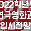 판연기아카데미학원 이미지