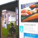 강윤구스시야 이미지