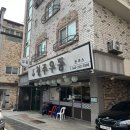 청주우동 - 청주시 흥덕구 강내면 | 청주우동