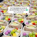 샤인덴탈 대구서부점 | 대구 단체도시락 샌드위치 공공기관 배송 후기