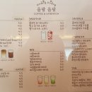 올랑올랑대전
