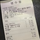 청주 율량동 맛집 스페인 요리 타베르나 후기