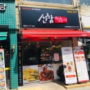 신참떡볶이상계백병원점 네이버블로그