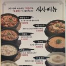 콩밭 뜰 이미지