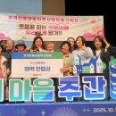 상위마을(상) 이미지