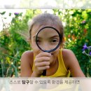 유아과학 이미지