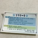 전주 세나산부인과 &amp; 산후조리원 출산가방 리스트
