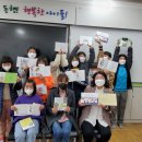 함평초등학교 더코리아