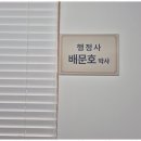 서울행정 사무소 이미지