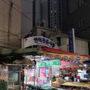 안락역 | 안락동 맛집 도네누｜볏짚통삼겹 가성비 좋은 동래 고기집 (동해안락역 맛집)