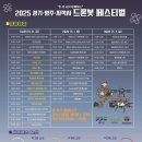 가래비길 이미지