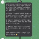 강변웨딩스퀘어 본식스냅 ‘로스튜디오’ 계약 후기