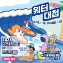 주식회사 여수 이미지