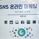 뉴딜컨설팅랩