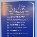 유폴24시 애견셀프목욕 이미지