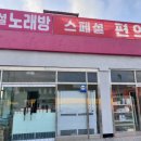 스페셜모텔 이미지