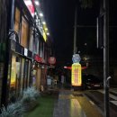 성일(아) | 백년가게에 블루리본 12년 연속 남포동 꼼장어 맛집 성일집 방문 후기