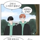 항대 | 인생ㅎㅇㅌ