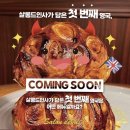 [진주맛집] 진주시내 분위기 좋은 레스토랑 &#39;살롱드인사&#39; 진주파스타, 스테이크 맛집! 데이트 핫플!