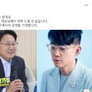 구미 공연 취소된 이승환에…강기정 시장 “광주서 합시다” 이미지