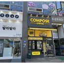 발라발라네일 이미지