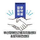 양지비전센터 이미지