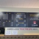 노은칼국수 이미지