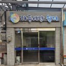 하동공설시장 이미지