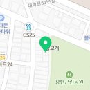 빌려줘 홈짐 이미지