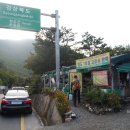 석남사 1호점 Daum카페