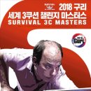 구리시립체육관 이미지