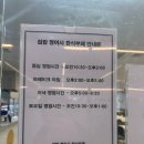 센터파크한식부페 이미지