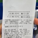 대웅주유소 이미지