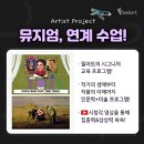 청주F필아트미술학원