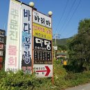 백운행정사사무소 이미지