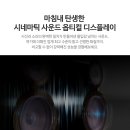 사운드온