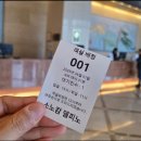소노캄 델피노 울산바위뷰 스위트 취사(5인실) 객실 후기