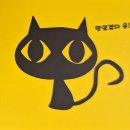 황금어장횟집 - 동구 | 황금어장횟집