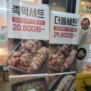 CU중동점(편의점)