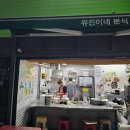 대박집대박마트