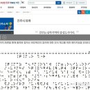 경남전자 - 부평구 마장로307번길 24 | 경남전자