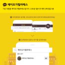 요가제이필라테스
