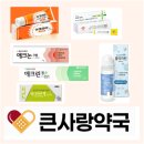 더큰사랑약국 이미지