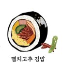 다정이네