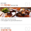 스토리음악학원 네이버블로그