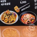 텐텐하오 | 텐텐하오 초크아트 메뉴판 제작