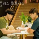 플러스휘트니스 이미지