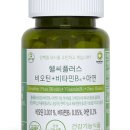 헬씨플러스(Healthy plus)