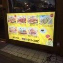 제이미스타일동탄3호점