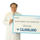 대국한의원 이미지